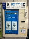 크린토피아코인워시365 천안쌍용점
