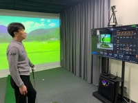 킴스골프레슨 트랙맨 분당점