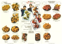 BBQ치킨 발산사거리점