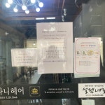라니헤어 전북대5호점