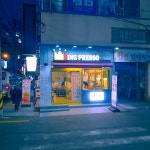 킹프레소 초량부산역점