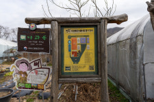 다과록