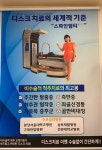 경희대성한의원
