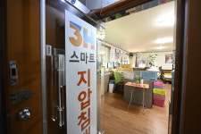 3H지압침대 수원남문센터