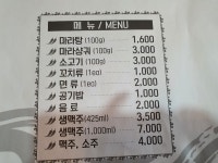 행복한마라탕 희락식당