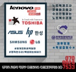노트북수리 조립pc판매 고양행신센터