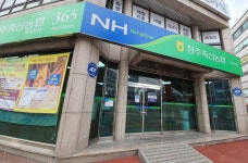 청주축산농협 가경지점