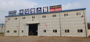 더원스틸