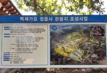 해오름황토펜션형민박