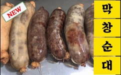 연변찹쌀순대반찬
