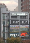 비지니스 스터디센터 이룸