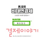 케이피지
