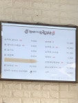 황옥작품전라도옛맛손팥칼국수 본점