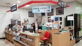 후지필름 홈플러스 창원점