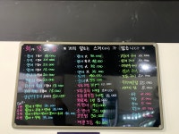 회가맛있는집
