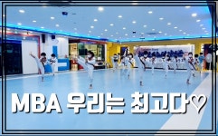 태권스토리인성관 양덕점