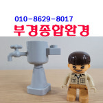 부경종합환경
