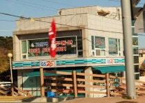 GS25 고성유진점