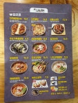 촌댁맥주 아산순천향대점