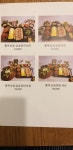 흥부보쌈