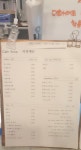 카페로사