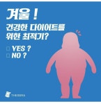 두드림경락