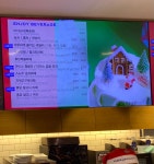 파리바게뜨 전주평화현대점