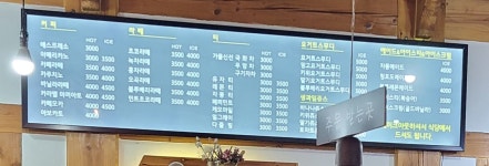 카페 예미정