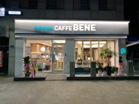 카페베네 경북예천점