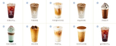 메가MGC커피 아산탕정점