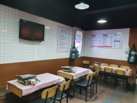 두꺼비랭삼 본점