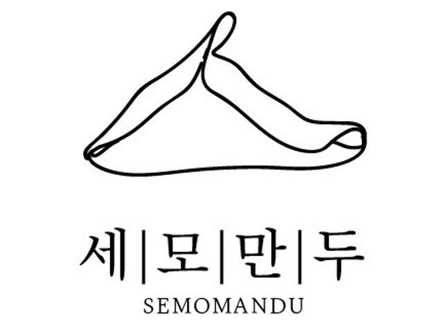 세모만두