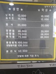 영헤어갤러리