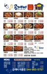 곱깨비 아름점
