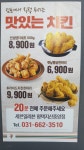 세븐일레븐 평택지산중앙점