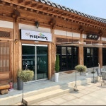 카페 예미정