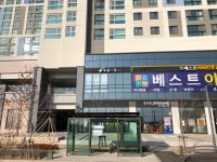 송도우정약국