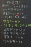 다소원