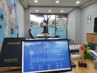스타랜드공인중개사사무소