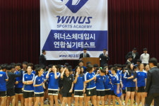 위너스체대입시 본관