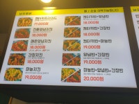 남포통닭 율하점