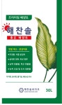 해찬솔바이오