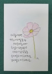 단빛캘리공방