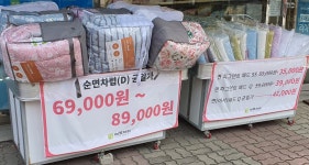 이브자리 청주가경점
