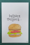 단빛캘리공방