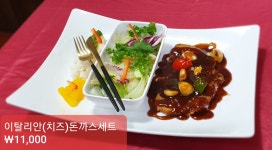 이탈리돈