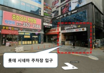 로데오주얼리