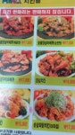 CSC숯불바베큐치킨 괴안점