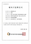 블루문벤처스