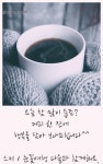 다숲 카페